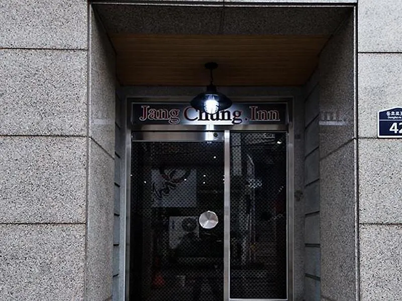 Hostel Jc Inn Dongdaemun Σεούλ